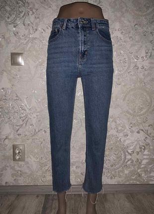 Джинсы с необработанным низом p.s