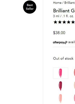 Сияющий блеск для губ chantecaille brilliant gloss коричнево-розовый