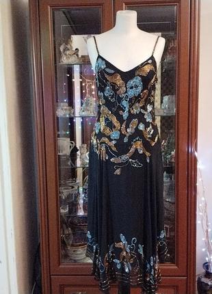 Французьке дууже гарна платте р s/m ц 1"300 гр👍💥💥💥