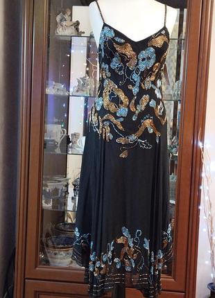 Французьке дууже гарна платте р s/m ц 1"300 гр👍💥💥💥2 фото