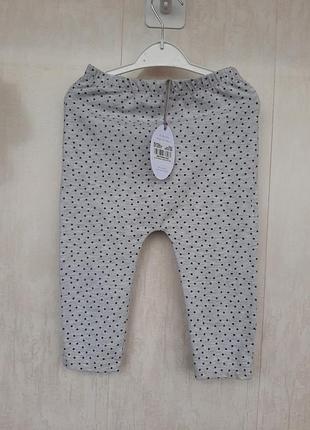 Вільні штани бавовняні