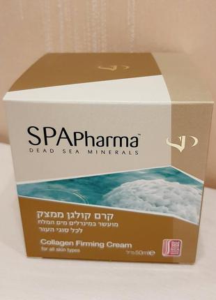 Spa pharma колагеновий крем мінерали мертвого моря ущільнюючий