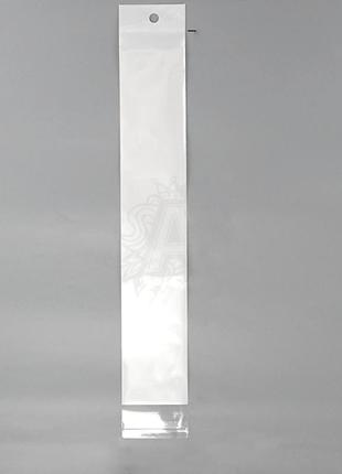 Пакети прозорі пакувальні 5.5 х31 см з білим фоном з липкою стрічкою, 100 шт