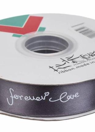 Лента атласная декоративная "forever love" 45м, ширина 2,5 см
