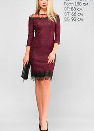 Плаття вечірнє