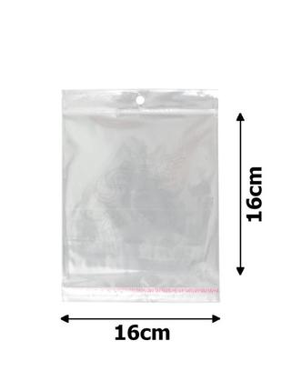 Пакеты прозрачные упаковочные  прозрачные с липкой лентой 16х16см, 100 шт2 фото