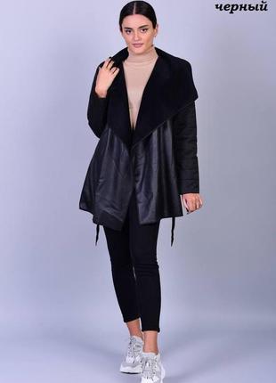Женская демисезонная куртка2 фото