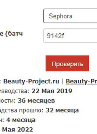 Жидкая матовая помада блеск для губ sephora cream lip stain оттенок 238 фото