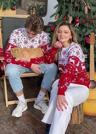 Комплект свитеров для пары❤❄фемили лук, новогодняя распродажа