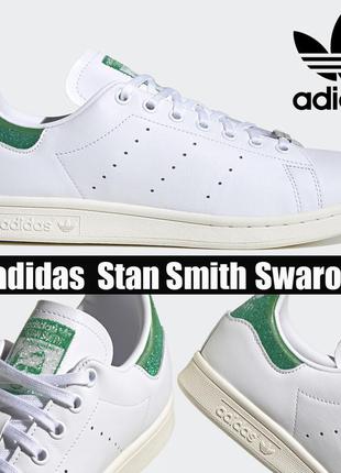 Кроссовки adidas x swarovski stan smith, fx7482, оригинал