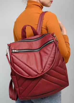 Стеганная бордовая сумка-рюкзак практичная и вместительная(для ноутбука подойдет)2 фото