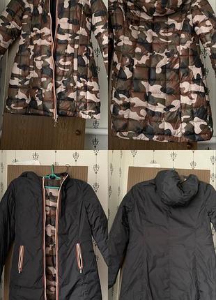 Двостороння Куртка