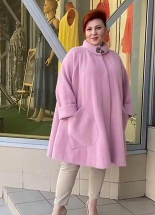 Супер батал альпака трапеция ог до 160 турция 🇹🇷🇹🇷🇹🇷