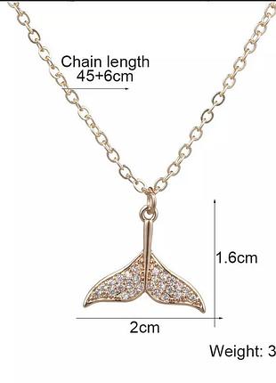 Кулон хвіст кита ланцюжок золотий 2023 zara