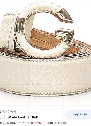 Ремень gucci оригинал 4