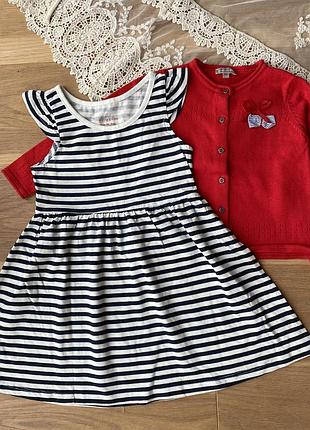 Кардиган плаття