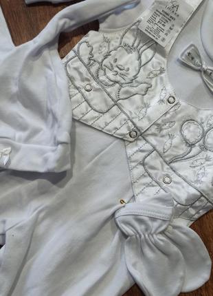 Костюм для малюка