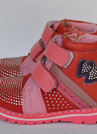 Демісезонні черевики для девочек gfb