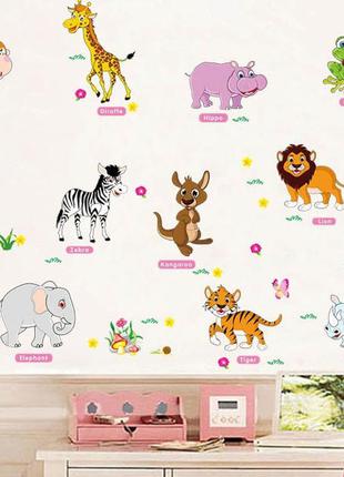 Інтер'єрна наклейка на стіну дитяча - звірі