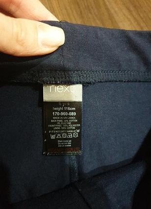Лосини next, zara, h&m, primark, george 2