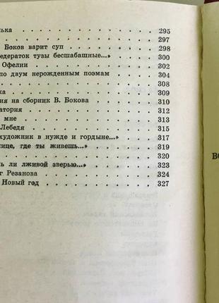 Андрій вознесенський: вітражних справ майстер7 фото