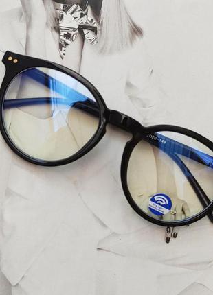 Круглі окуляри комп'ютерні унісекс в чорній оправі