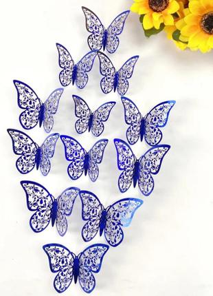 Метелики декоративні на стіну сині - у наборі 12шт. різних розмірів