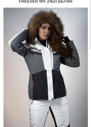 Гірськолижна куртка жіноча freever wf 21621 біла