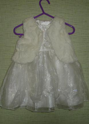 Ошатне плаття з хутряним болеро на 3-6 міс