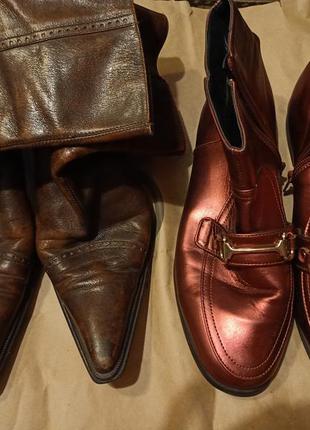 Ботиночки батл