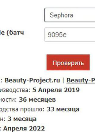 Жидкая матовая помада блеск для губ sephora cream lip stain оттенок 947 фото