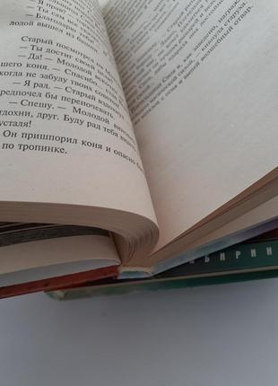 Сергій лук'яненко📡 комплект книг🗿⚱ 2006 рік гаджет лабіринт відбиттів зоряна тінь фантастика5 фото