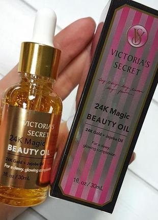 Масло-сироватка під макіяж victoria s secret 24 k gold oil jojoba