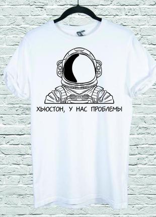 Футболка youstyle houston, we have a problem 0146 l white