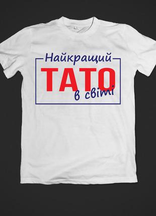 Футболка мужская с принтом tato