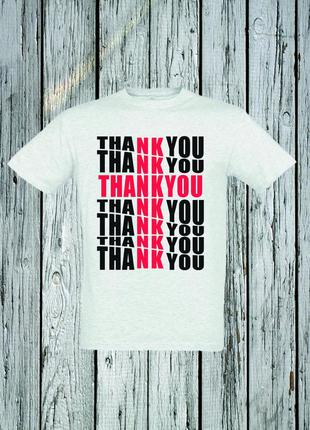 Футболка youstyle thankyou 0167 l light gray