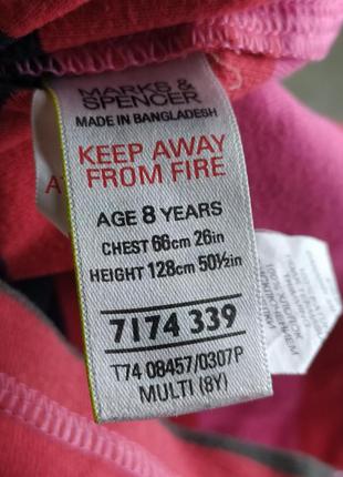 Дитяча кофта, кофточка ! б/у 122-128 ріст 4