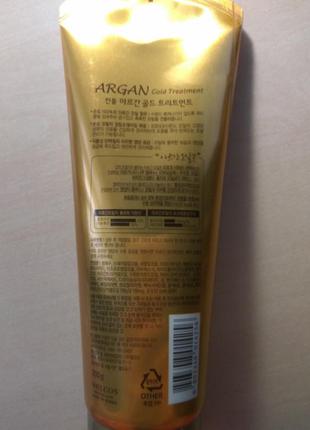 Укрепляющая маска с аргановым маслом welcos confume argan gold treatment3 фото