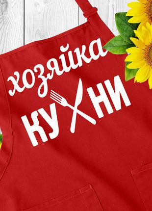 Фартук с надписью. фартуки с принтом. оригинальный подарок1 фото