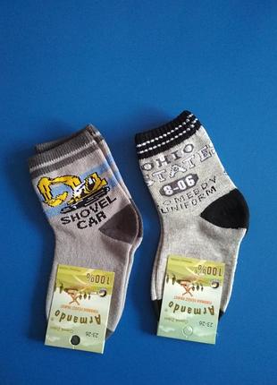 Носки для мальчика р. 23-26