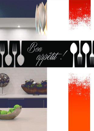Декоративна дерев'яна картина абстрактна модульна полігональна панно "bon appetit"