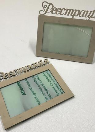 Рамка для фотографий с надписью из дерева на заказ