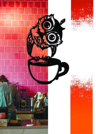 Декоративна дерев'яна картина абстрактна модульна полігональна панно "owl on coffee / сова кави"