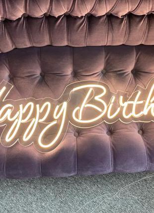 Неоновая надпись happy birthday  вывеска логотип на акриловой основе manific decor