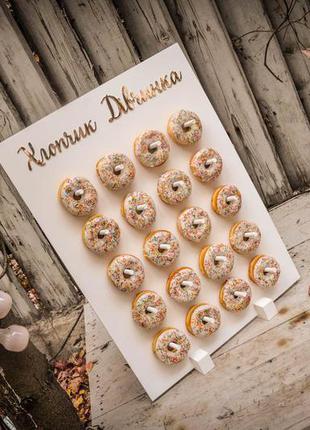 Доска для донатсов (пончиков) с надписью мальчик девочка manific decor из дерева белая 50*70 см 2