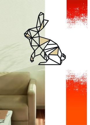 Декоративна дерев'яна картина абстрактна модульна полігональна панно "rabbit / зайчик" з вставками