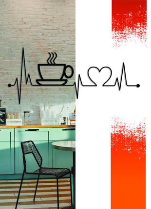 Декоративна дерев'яна картина абстрактна модульна полігональна панно "palpitation / кави серцебиття"