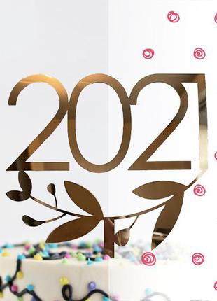 Топпер фигурка новогодняя на торт зеркальный двусторонний manific decor "2021"1 фото