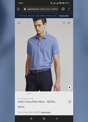 Футболка поло polo ralph lauren бавовняна сорочка чоловіча теніска s6 фото