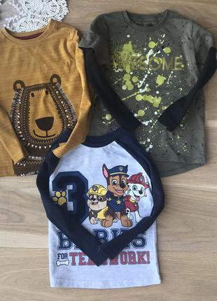 Набор регланов